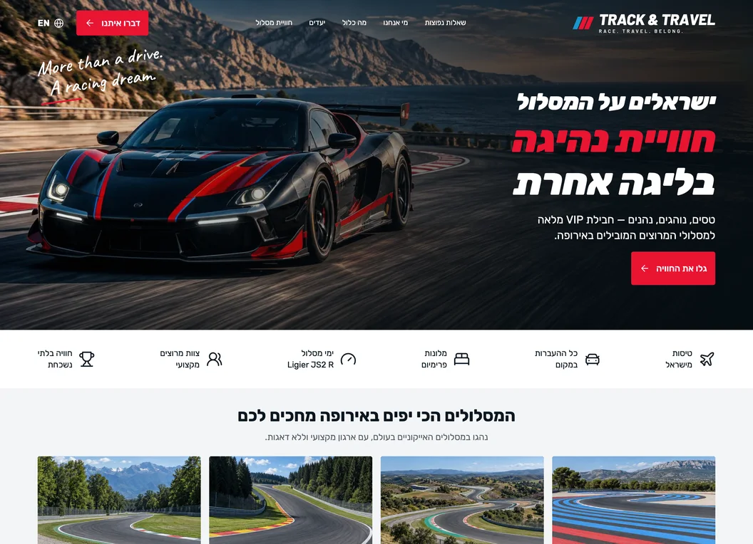 Track & Travel